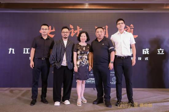 九江设计力量俱乐部暨金堂奖全国联盟(九江站)执委会授权仪式圆满成功