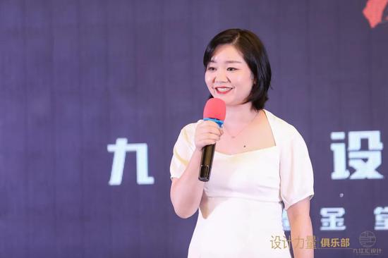 九江设计力量俱乐部暨金堂奖全国联盟(九江站)执委会授权仪式圆满成功