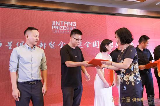 九江设计力量俱乐部暨金堂奖全国联盟(九江站)执委会授权仪式圆满成功
