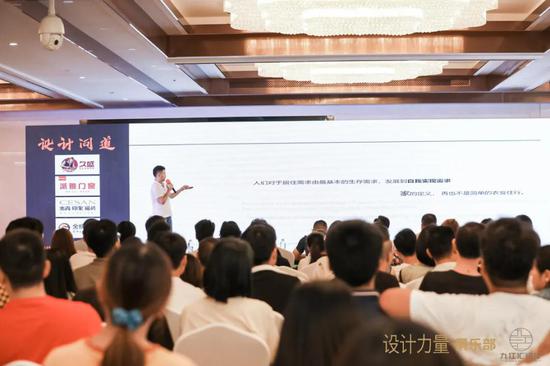 九江设计力量俱乐部暨金堂奖全国联盟(九江站)执委会授权仪式圆满成功