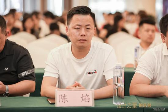 九江设计力量俱乐部暨金堂奖全国联盟(九江站)执委会授权仪式圆满成功