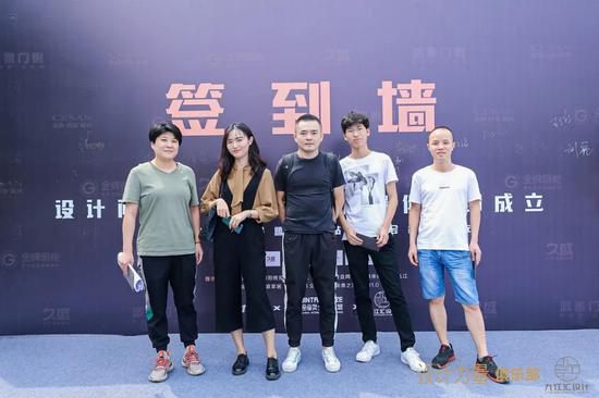 九江设计力量俱乐部暨金堂奖全国联盟(九江站)执委会授权仪式圆满成功