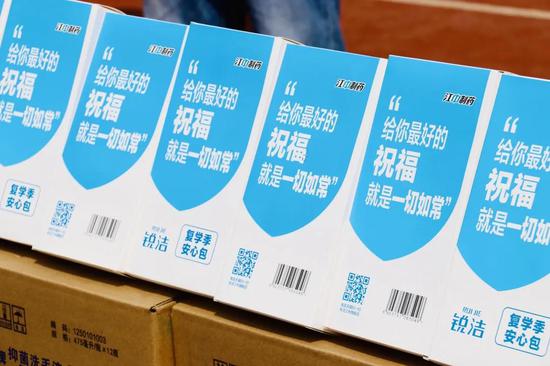 暖心捐赠“及时雨” 万家守护情满校园
