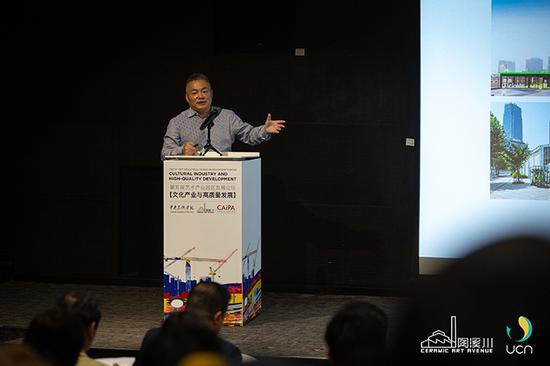 　　上海红坊文化发展有限公司董事长兼CEO，中国文化管理协会艺术产业园区专业委员会常务副会长郑培光演讲