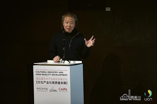 中央美术学院建筑学院院长朱锫演讲