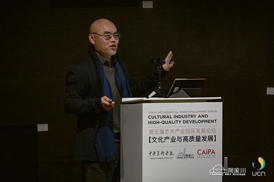 景德镇陶瓷大学党委副书记，主持工作副校长，中央美术学院教授吕品昌演讲