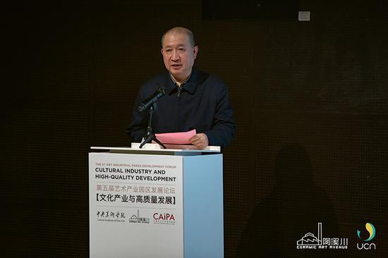 景德镇市委常委、宣传部部长刘朝阳致辞