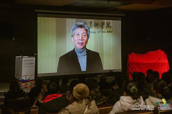 中央美术学院院长、中国美术家协会主席范迪安为论坛视频致辞