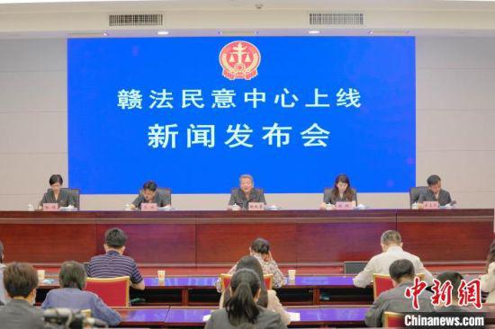 5月12日上午，江西省法院举行赣法民意中心正式上线系列活动。　江西高院 供图