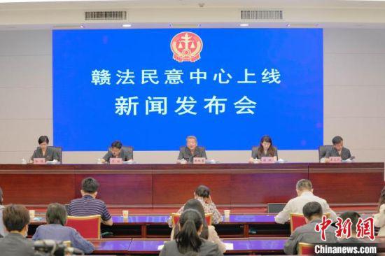 5月12日上午,江西省法院举行赣法民意中心正式上线系列活动。 江西高院 供图