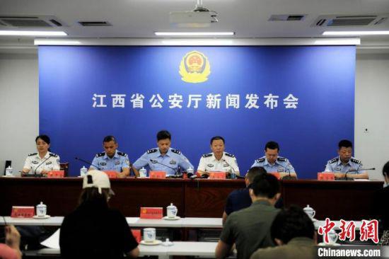 江西省公安厅22日召开“6.26禁毒宣传日”新闻发布会。　江西省公安厅 供图