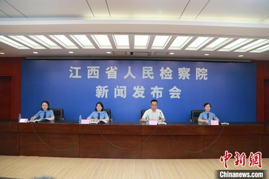 江西省人民检察院29日召开“守护革命史迹 捍卫英烈荣光“新闻发布会。 刘健 摄