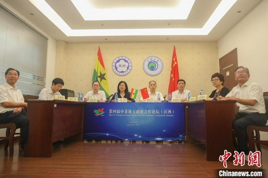 9月9日,江西省与加纳北部省举办了合作交流“云”论坛。 刘力鑫 摄
