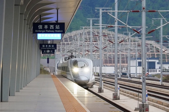 信丰西站