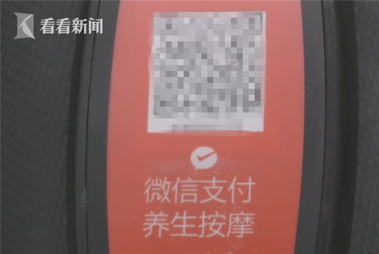 不少人已经听说了长时间坐电动按摩椅导致受伤的案例,对此大家也心存忧虑。