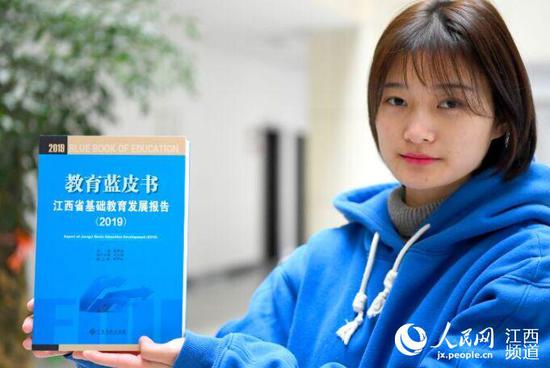 《江西省基础教育发展报告(2019)》正式发布(时雨/摄)
