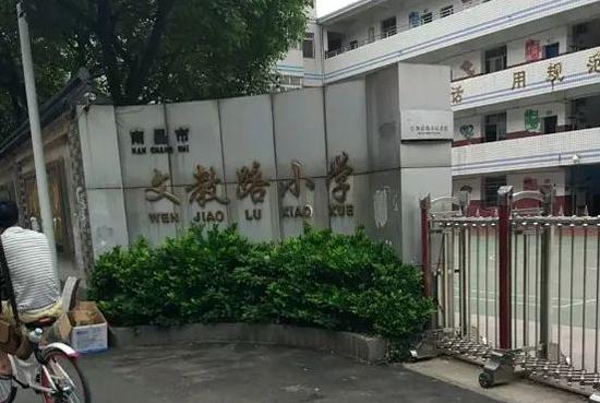 地址:岔道口东路15号