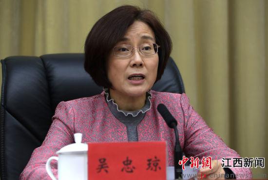 江西省政府副省长吴忠琼主持会议。