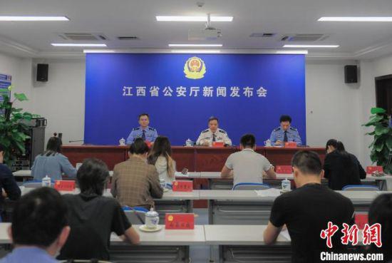 江西省公安厅14日召开新闻发布会通报称,2020年江西警方共侦破各类经济犯罪案件1362起。 黄立峰 摄