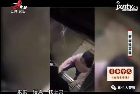 当天中午12点半钟左右,邹女士在被困21个小时后被救出。