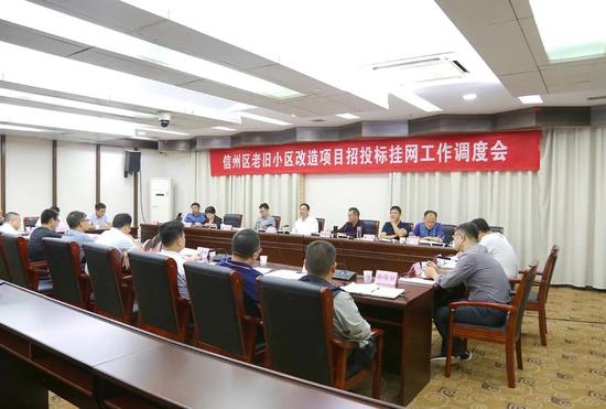 图片来源:信州资讯