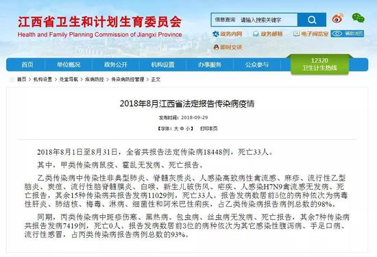 湘人口发 2018 33号_...艺术博览会发布2018年视觉标志