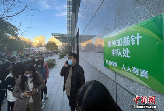 10月27日,市民在北京市西城区展览路社区卫生服务中心的一处新冠疫苗接种点排队,等待接种加强针疫苗。中新社记者 侯宇 摄