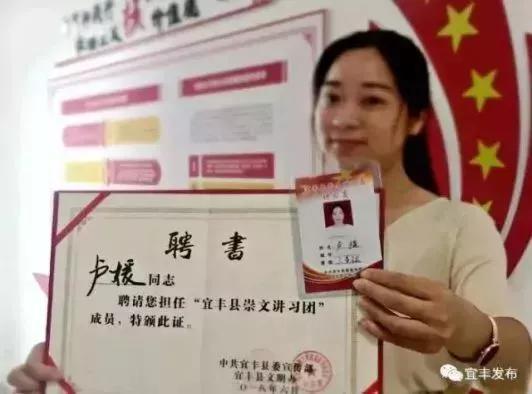 宜丰县吸纳一批“土专家”“田秀才”组建“崇文讲习团”
