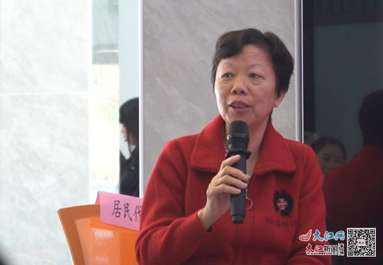 居民代表发言
