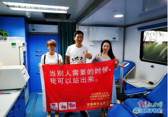 中国稀有血型联盟的大爱理念