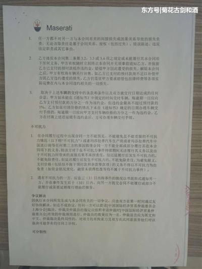 汽车销售合同