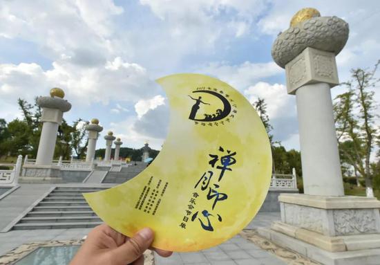 “禅月印心”音乐会