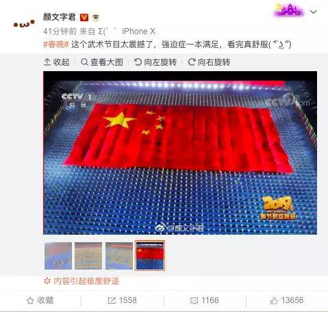@Zonnne:这个太好看了!!燃!!