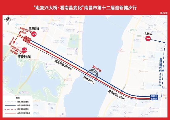 活动路线图