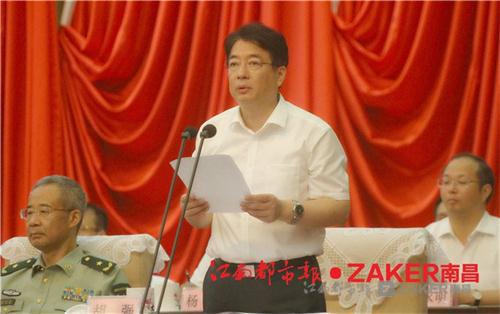 省政府副省长胡强担任省残联第七届主席团主席