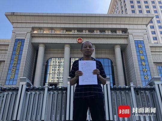 据李锦莲女儿李春兰透露,当日,双方未能就国家赔偿的金额达成一致。