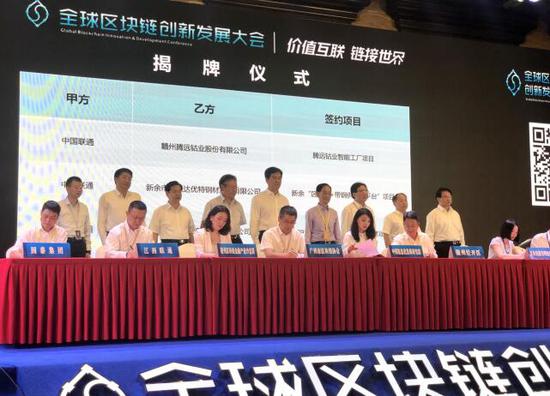 江西联通与江西国泰签署标识解析二级节点合作协议