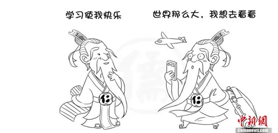 白胡子王阳明动漫形象。黄盛裕供图