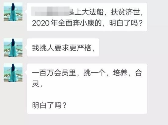 “世界末日”、“拯救地球”