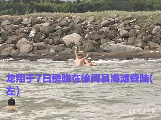 (成功登陆。)