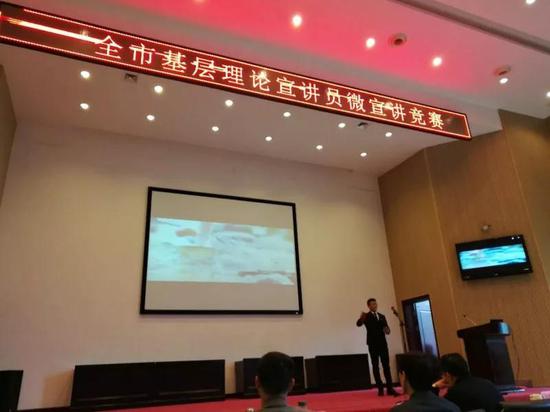 举办全市基层理论宣讲员微宣讲竞赛