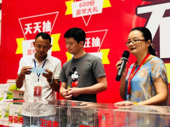 华东市场公示9月3日中奖消费者名单