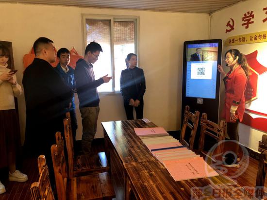 △大v扫码获取“学习新时代文明实践站”相关内容