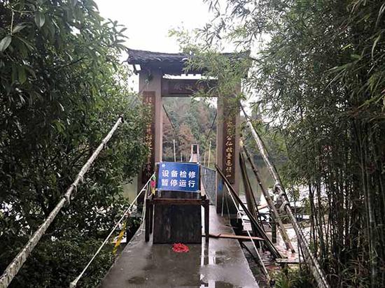 爱情岛“风雨桥”桥头有“设备检修暂停运行”的提示牌。