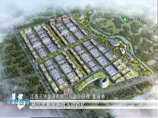 鄂尔多斯市新能源汽车中心项目 POWV-htzuhtp6778719.jpg