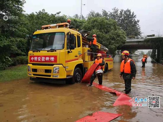 现场排水