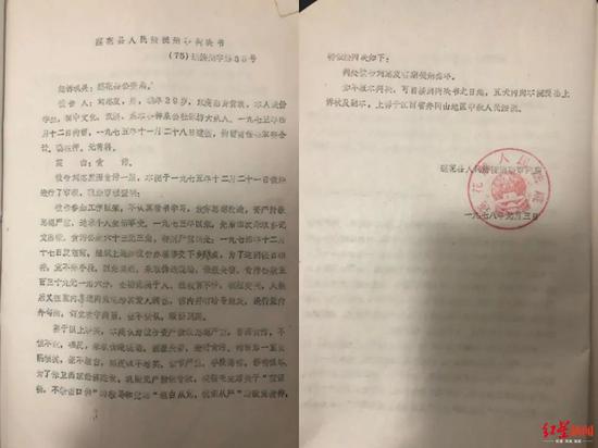 ��1978��Ԫ�£���Ժһ���д���־������ͽ��3��