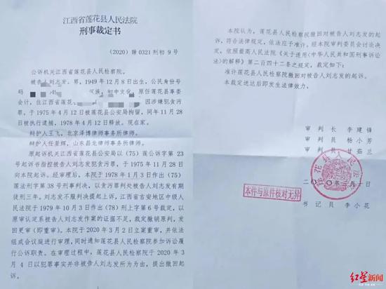 ��2020��3�£���Ժ�����ö���׼���췽����