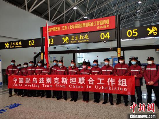 4月17日,中国政府(江西)赴乌兹别克斯坦联合工作组从南昌启程。 姜涛摄
