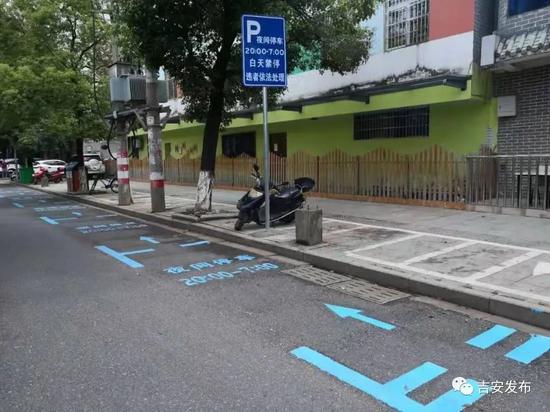 限时夜间停车位(来源:青原交警)